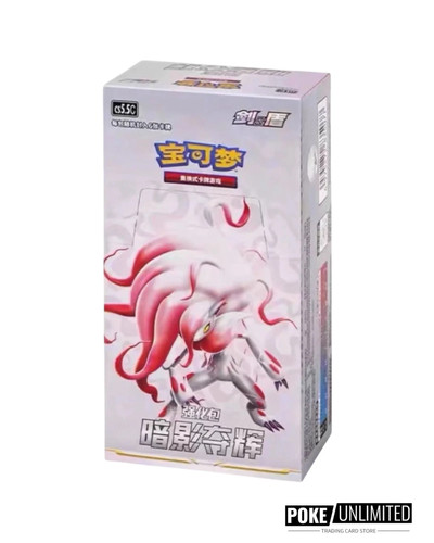 Pokémon tcg sword shield - &,